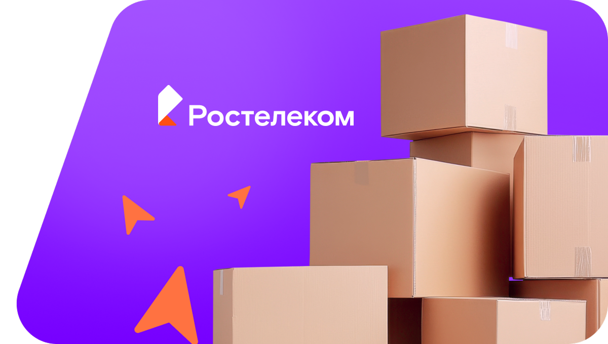 Переезд в новую квартирув&nbsp;поселок Чуйский (Алтайский край)